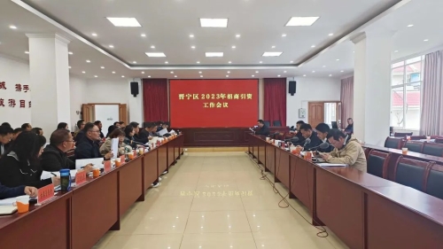 微信图片_20230328103756