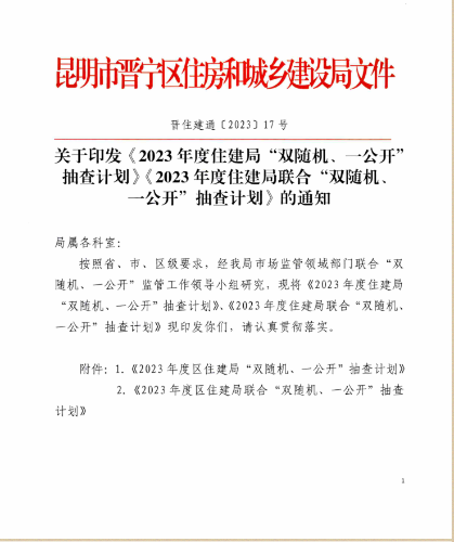 微信截图_20230329103546