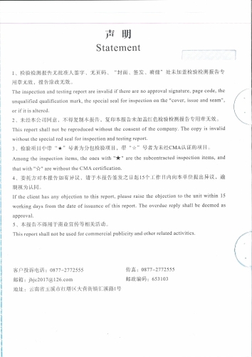 宝峰新水厂出厂水2023.3_01