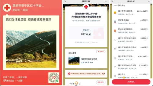 1683773173975