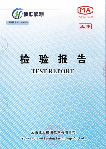 双龙净水厂出厂水2023.03_00