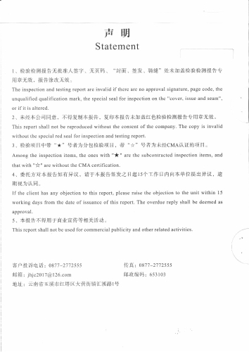 双龙净水厂出厂水2023.03_01