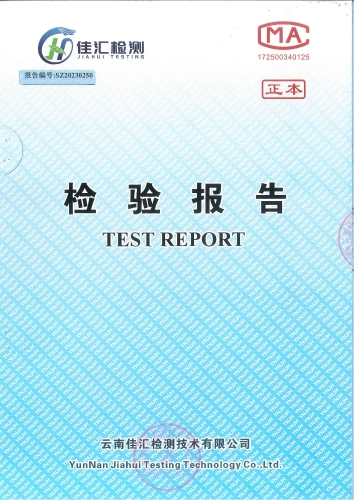 大场新塘出厂水2023.03_00