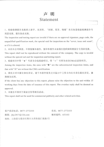 大场新塘出厂水2023.03_01