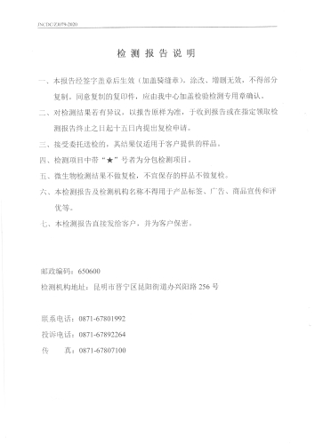 双龙净水厂（出厂水） (2)