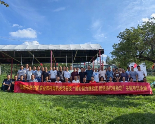 局办——晋宁区农业农村局开展“凝心聚力跟党走 团结协作建新功”主题党日活动图片1（2023.06.26）