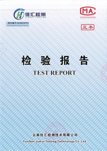 大场新塘水厂出厂水（全分析）2023.5_00