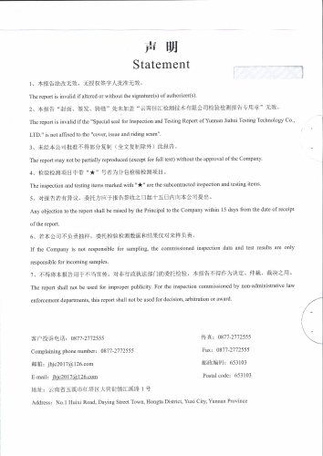 双龙净水厂出厂水（全分析）2023.5_01