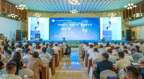 微信图片_20230712132919