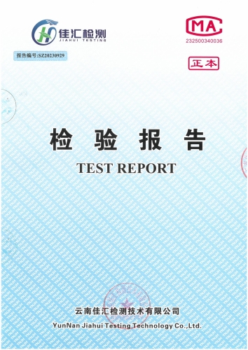 双龙净水厂 出厂水 38项)2023.6_00