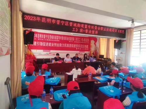 图片7：晋城富有村技能培训现场