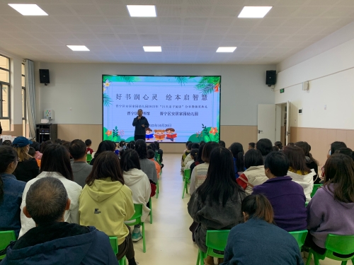 1.晋宁区图书馆副馆长讲话