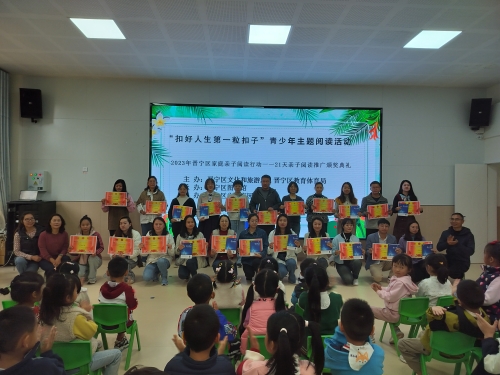 5.颁奖