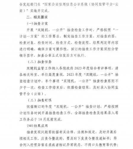 d49bf21fe1404b17a40e3d619c682fc