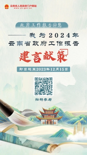 微信图片_20231121154940