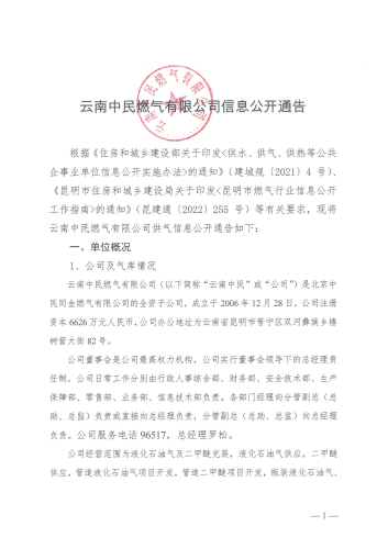 中民_00