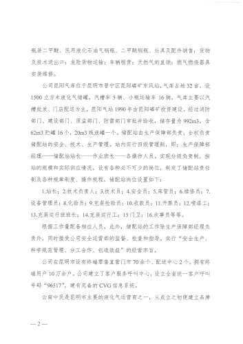 中民_01