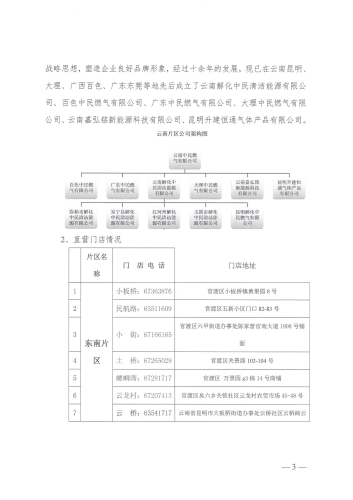 中民_02