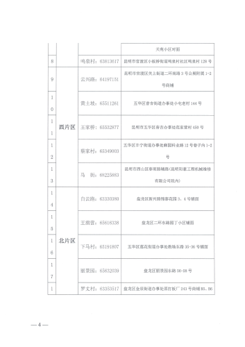 中民_03