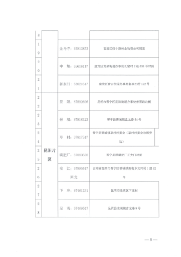 中民_04
