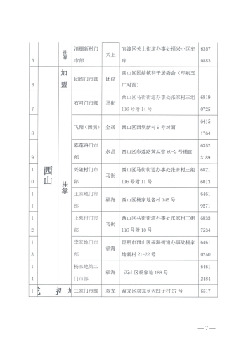 中民_06