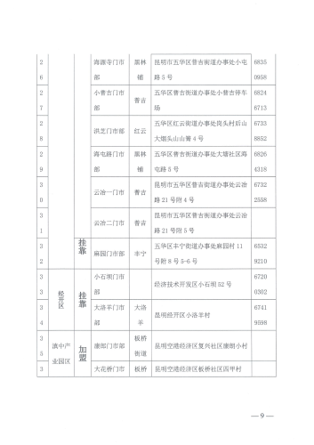 中民_08