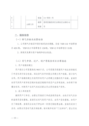 中民_09