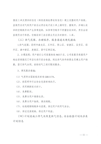 中民_10