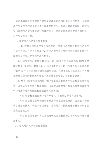 中民_11