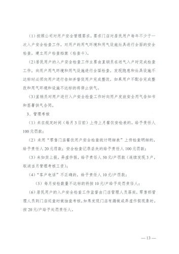 中民_12