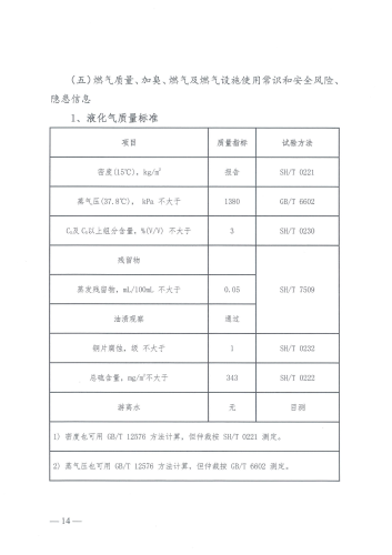 中民_13