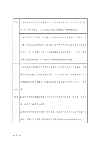 中民_15