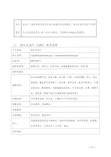 中民_16