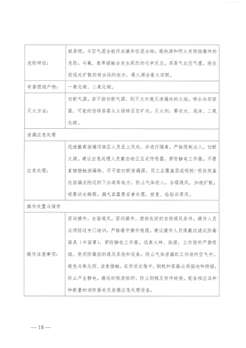 中民_17