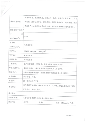 中民_18
