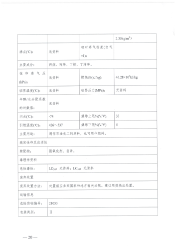 中民_19