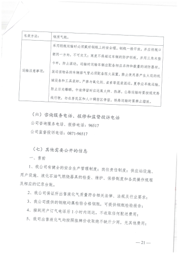 中民_20