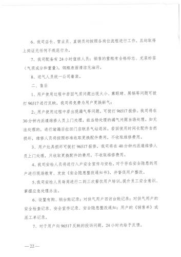 中民_21