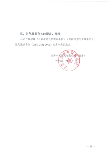 中民_22