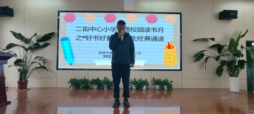 晋宁区图书馆王副馆长讲话