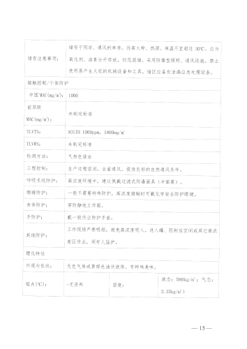 S28BW-823120723530_0015