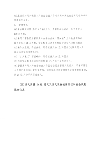 S28BW-823120723521_0006