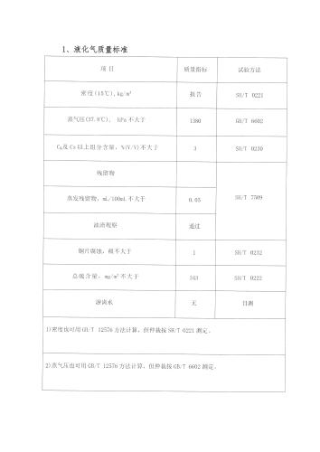 S28BW-823120723521_0007