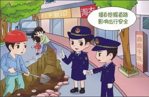 擅自挖掘道路影响出行安全