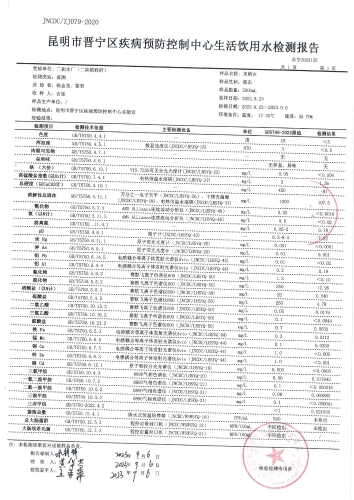 二街镇政府8月_02