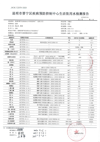 金实小区8月_02