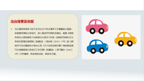 微信截图_20231227095318