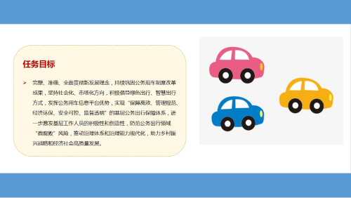 微信截图_20231227095349