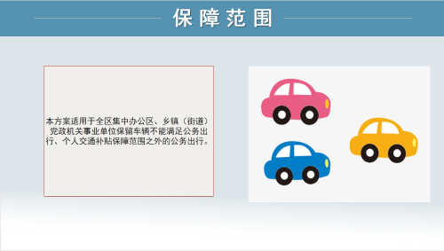 微信截图_20231227095427