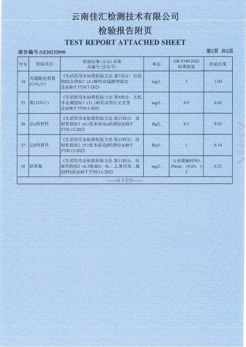 安居家园11月_06